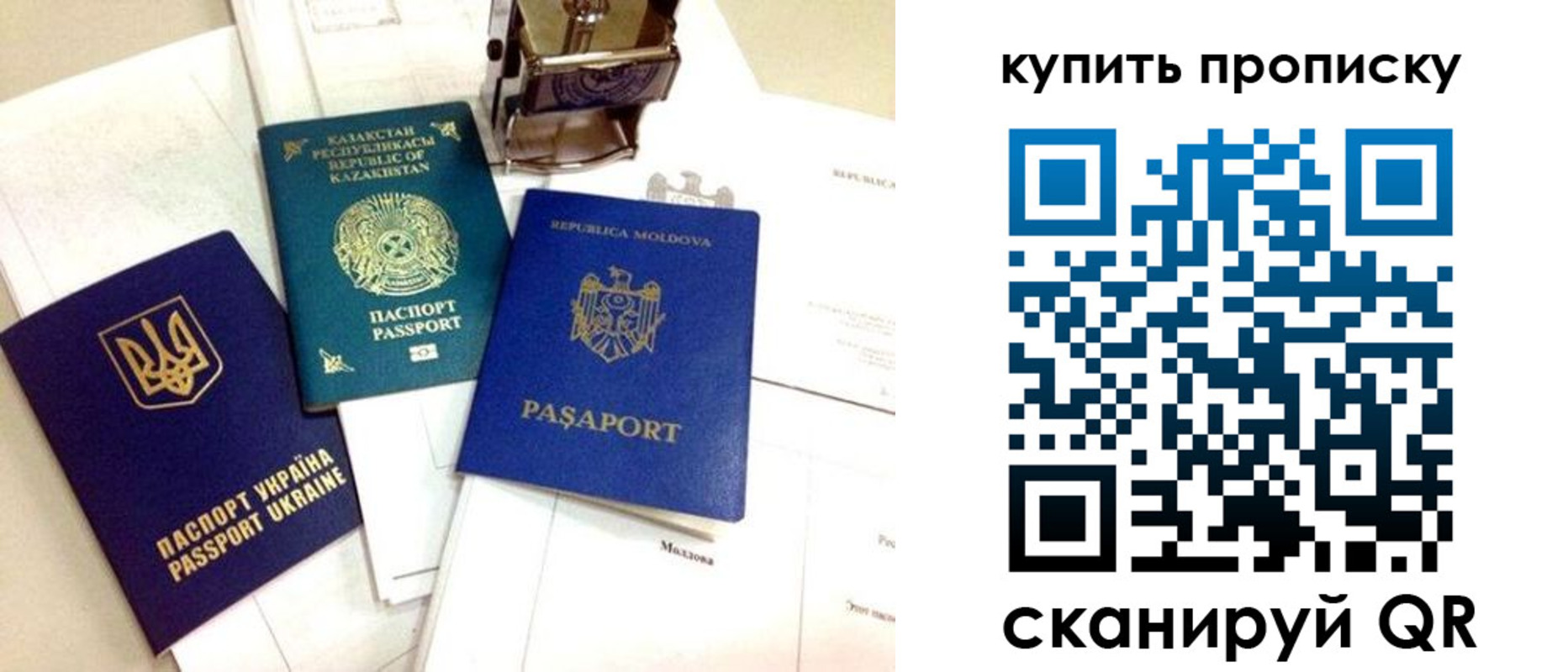 миграционный учет в Башкортостане